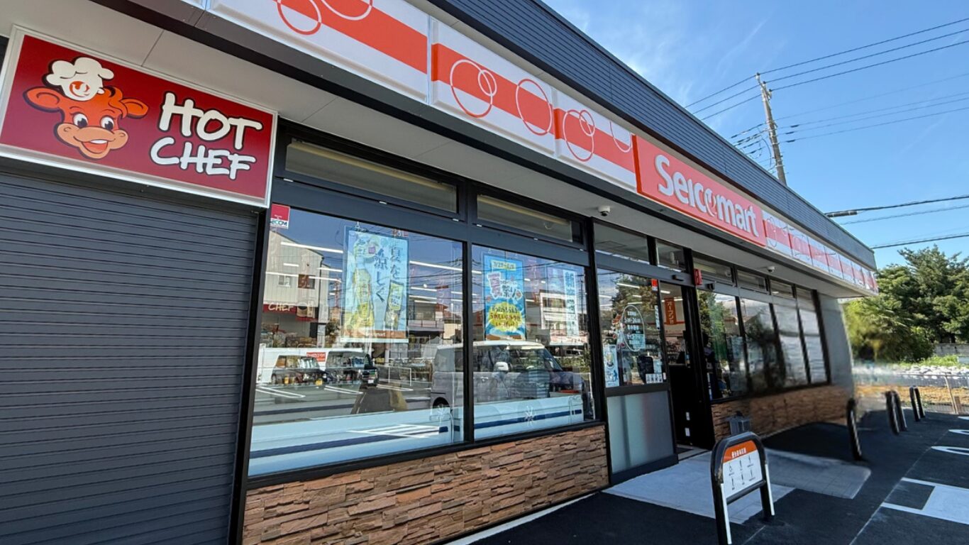 セイコーマート 草加新善町店