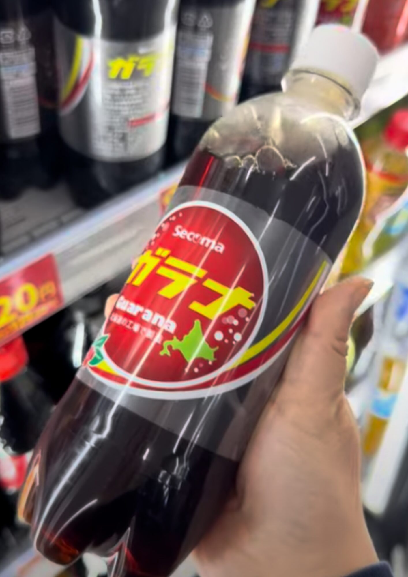 セイコーマート 草加新善町店 Secoma ガラナ