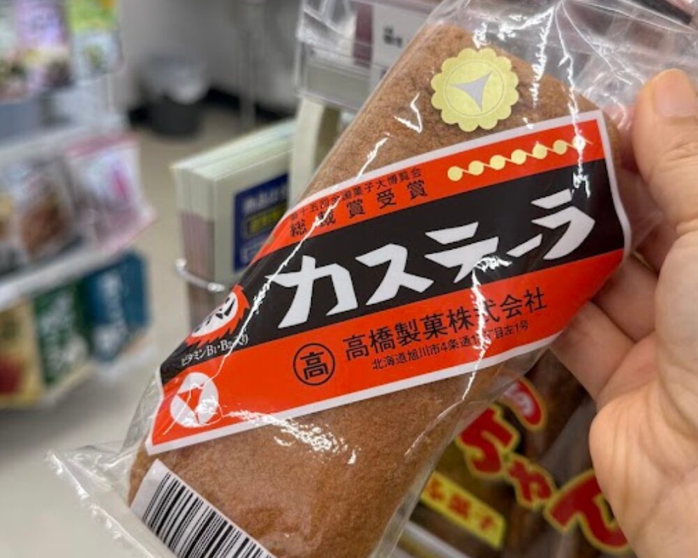セイコーマート 草加新善町店 高橋製菓 カステーラ