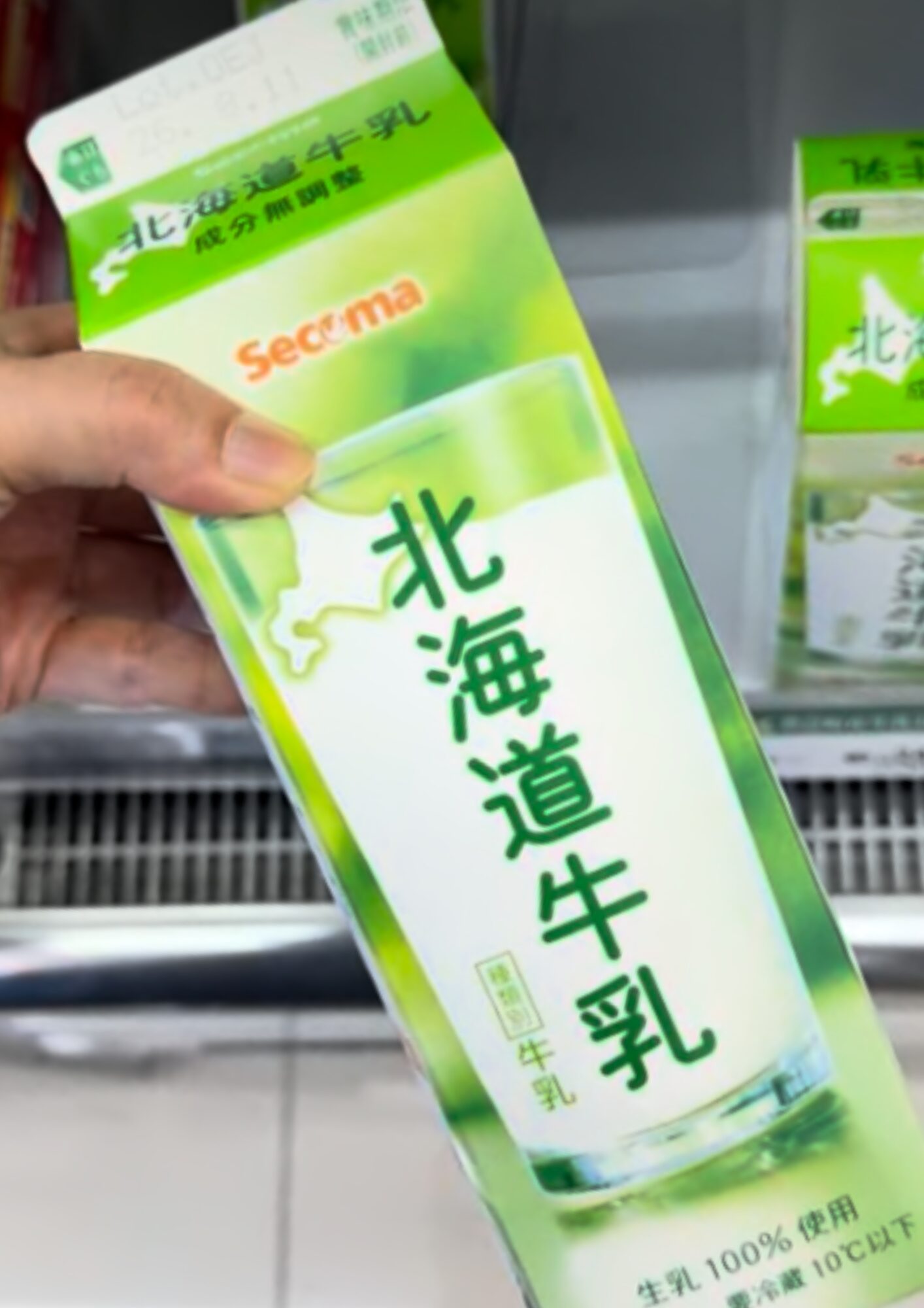 セイコーマート 草加新善町店 Secoma 北海道牛乳