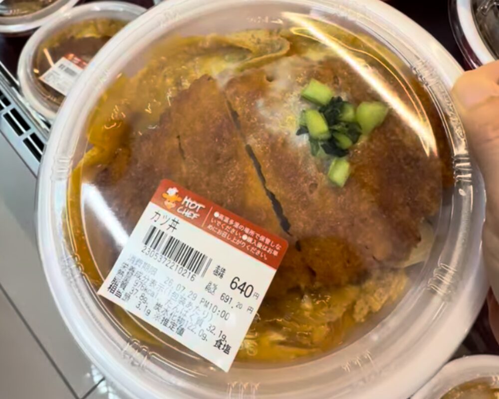 セイコーマート 草加新善町店 HOT CHEF カツ丼