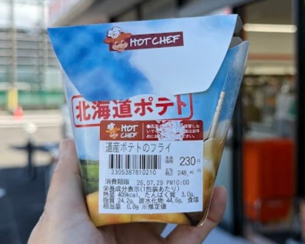 セイコーマート 草加新善町店 HOT CHEF 北海道ポテト