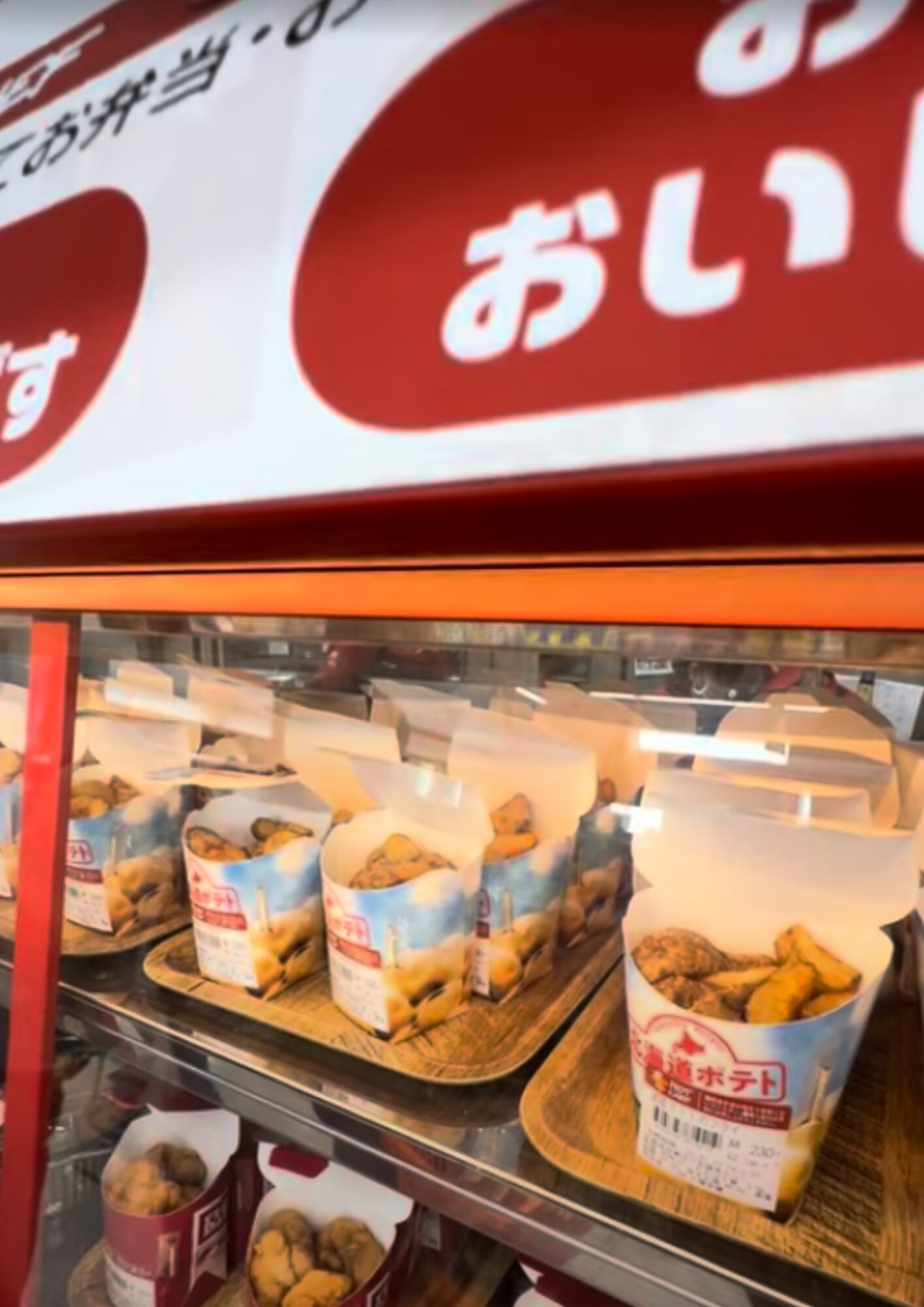 セイコーマート 草加新善町店 HOT CHEF ホットシェフ