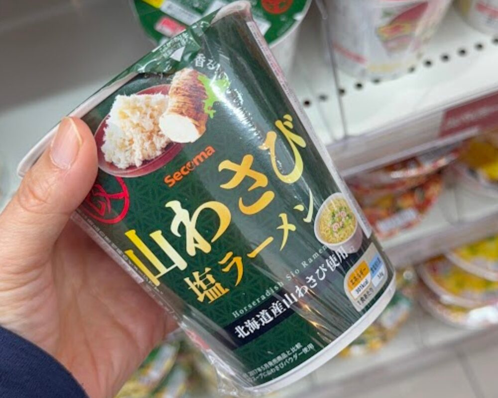 セイコーマート 草加新善町店 Secoma 山わさび 塩ラーメン 改