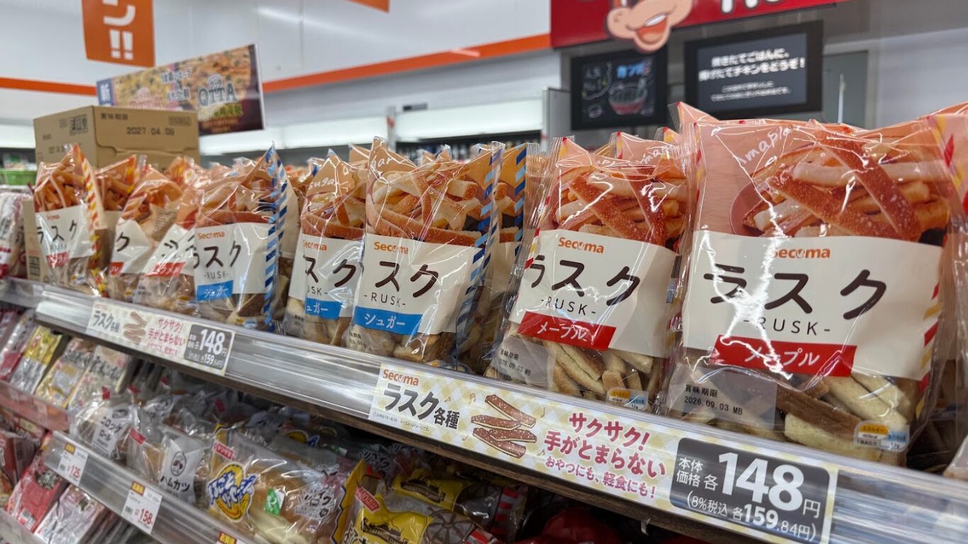 セイコーマート 草加新善町店 Secoma ラスク