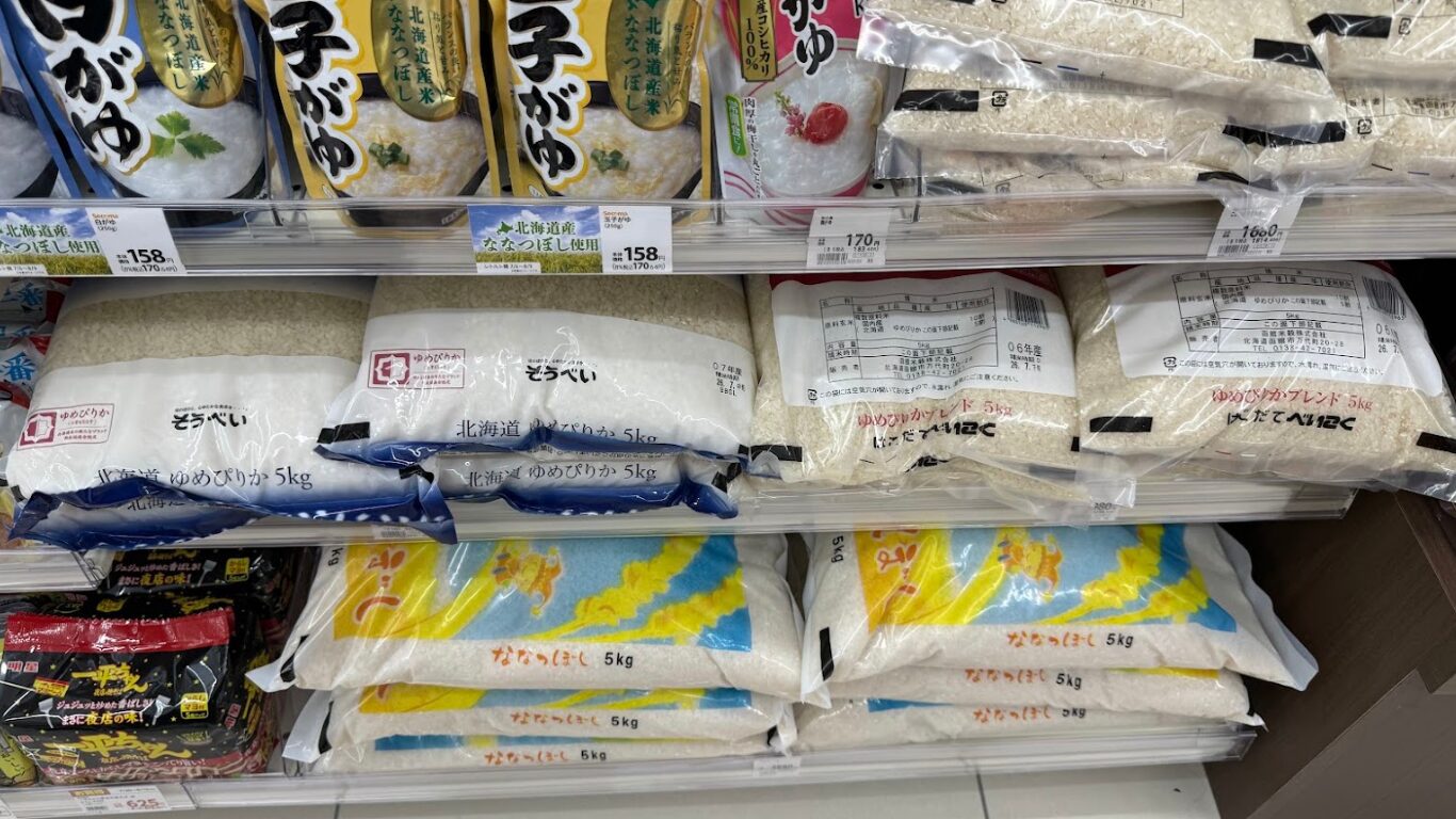 セイコーマート 草加新善町店 北海道米 ななつぼし ゆめぴりか
