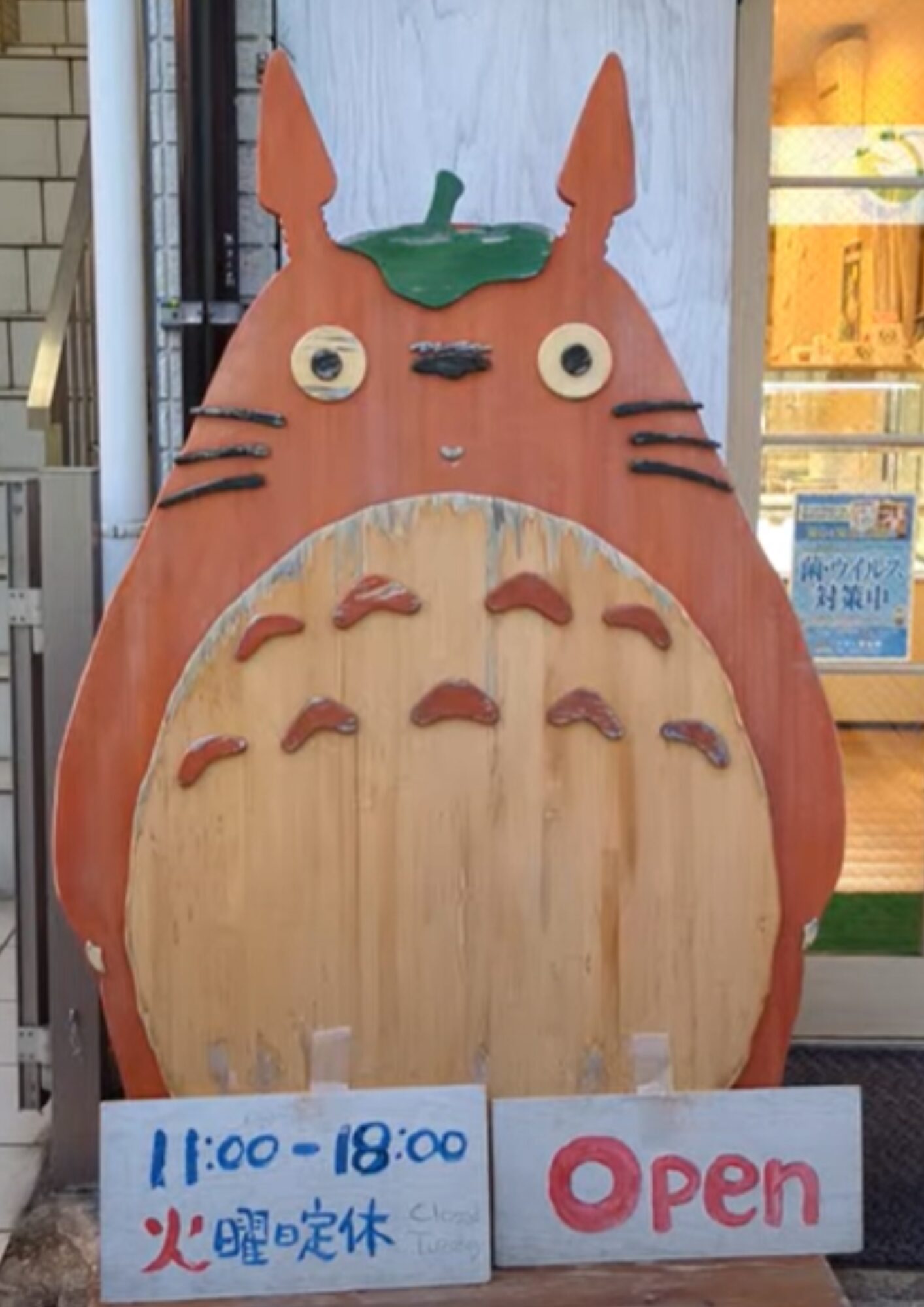 白髭のシュークリーム工房 吉祥寺店
