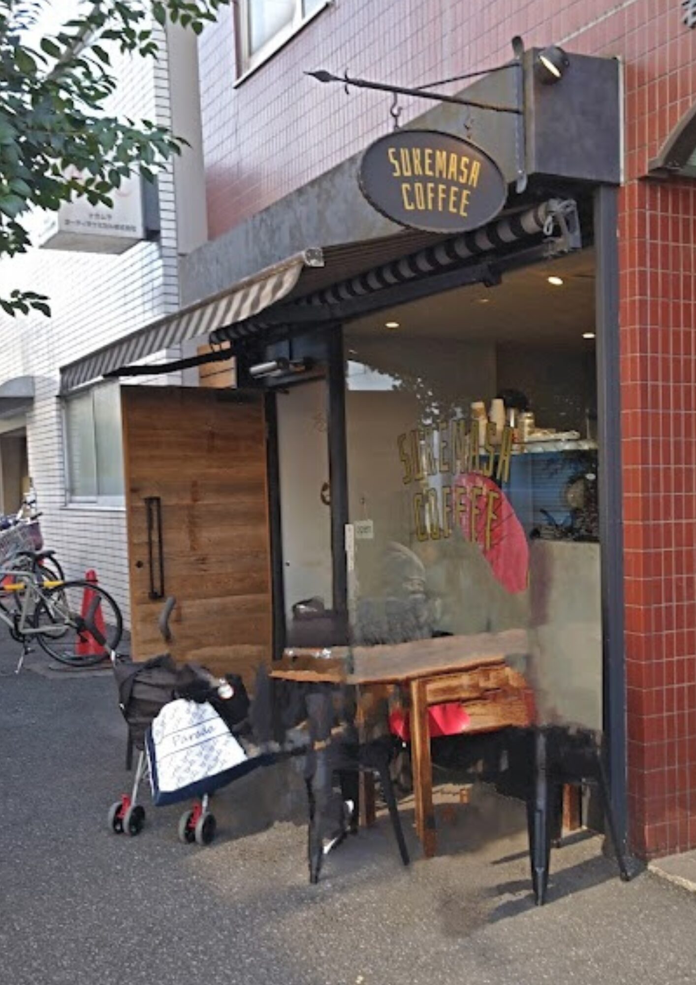 スケマサコーヒー