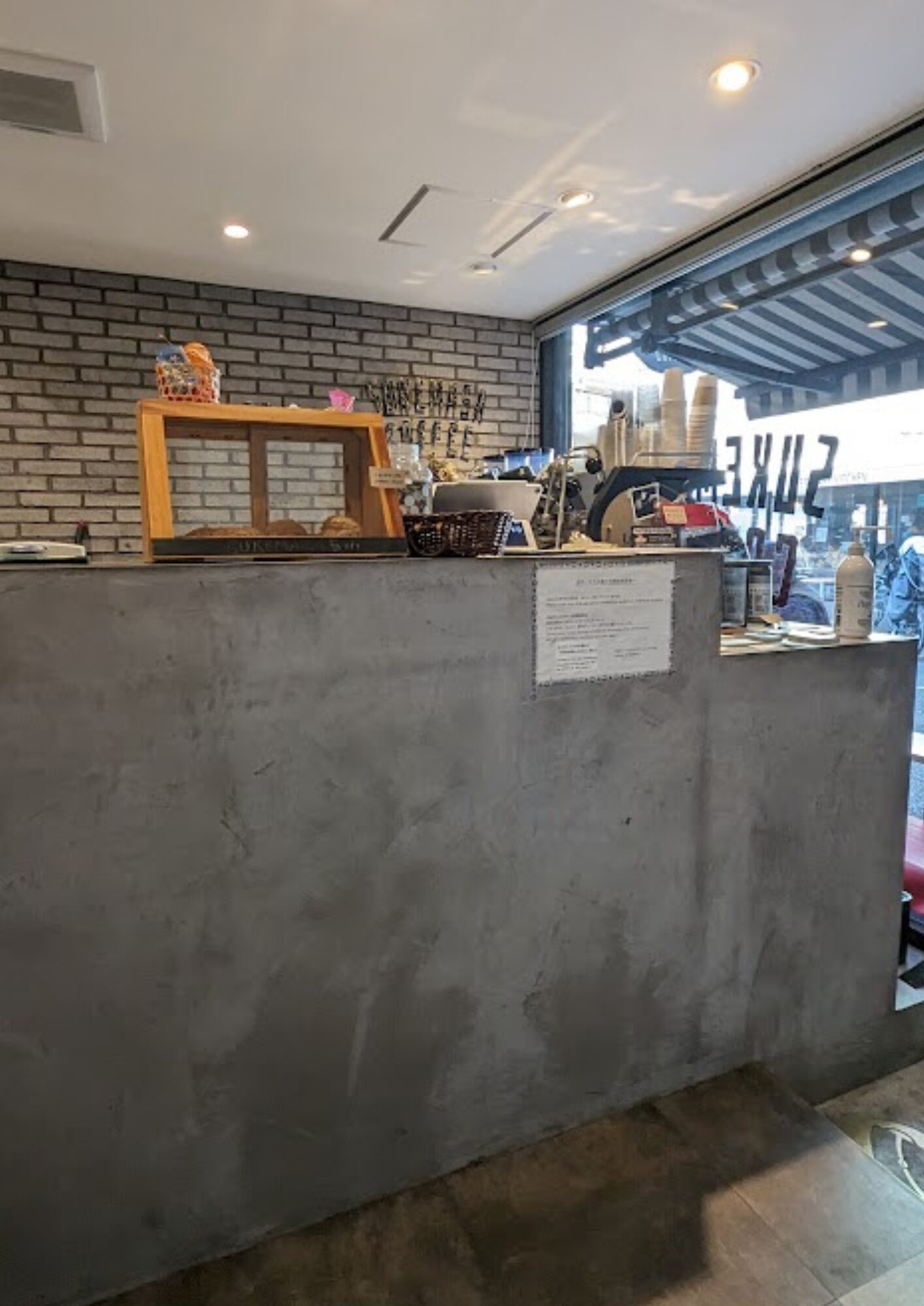 スケマサコーヒー