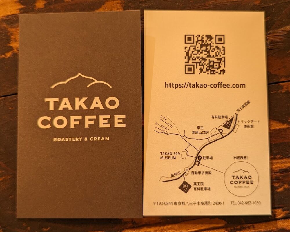 TAKAO COFFEE