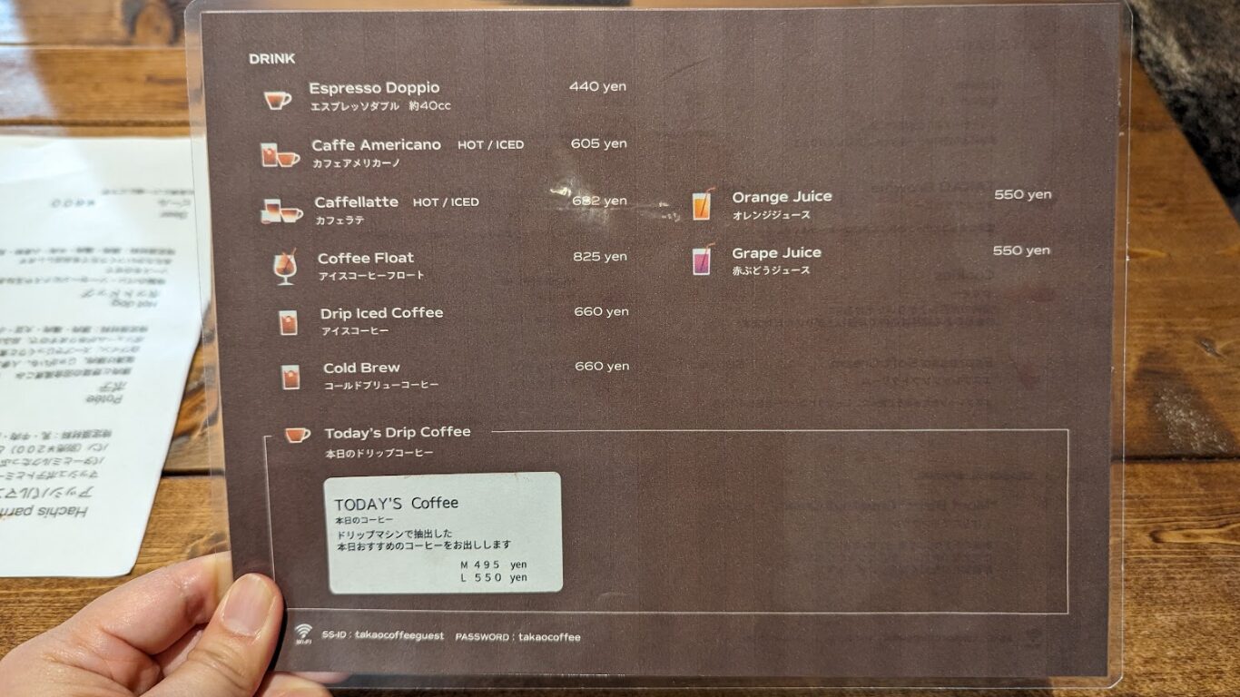 TAKAO COFFEE メニュー
