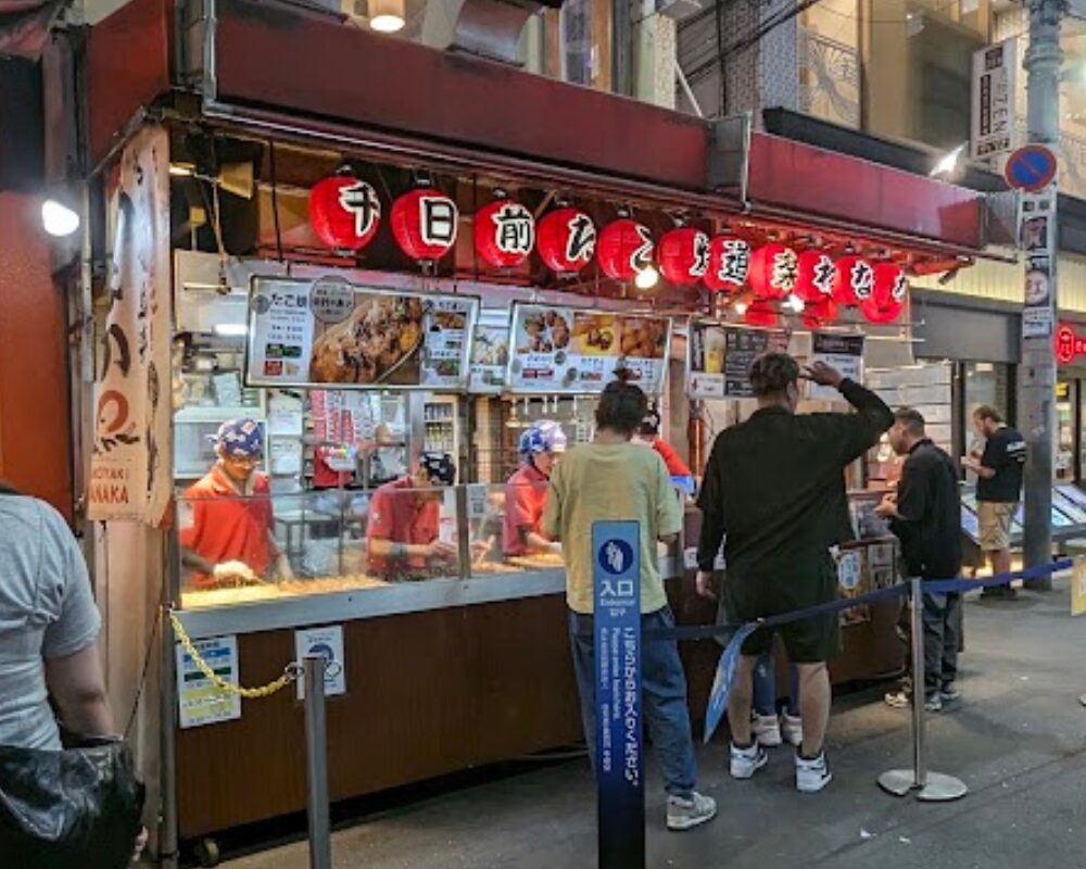 たこ焼道楽 わなか 千日前本店