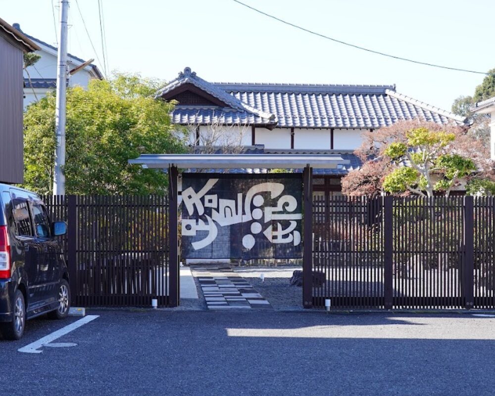 うなぎ鷺邸 Rotir