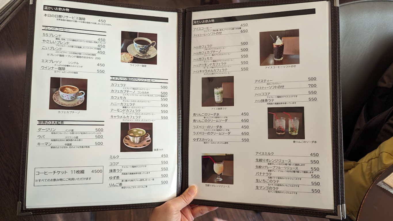 55カフェ 瑞穂本店 メニュー