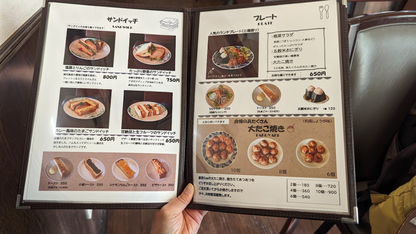 55カフェ 瑞穂本店 メニュー