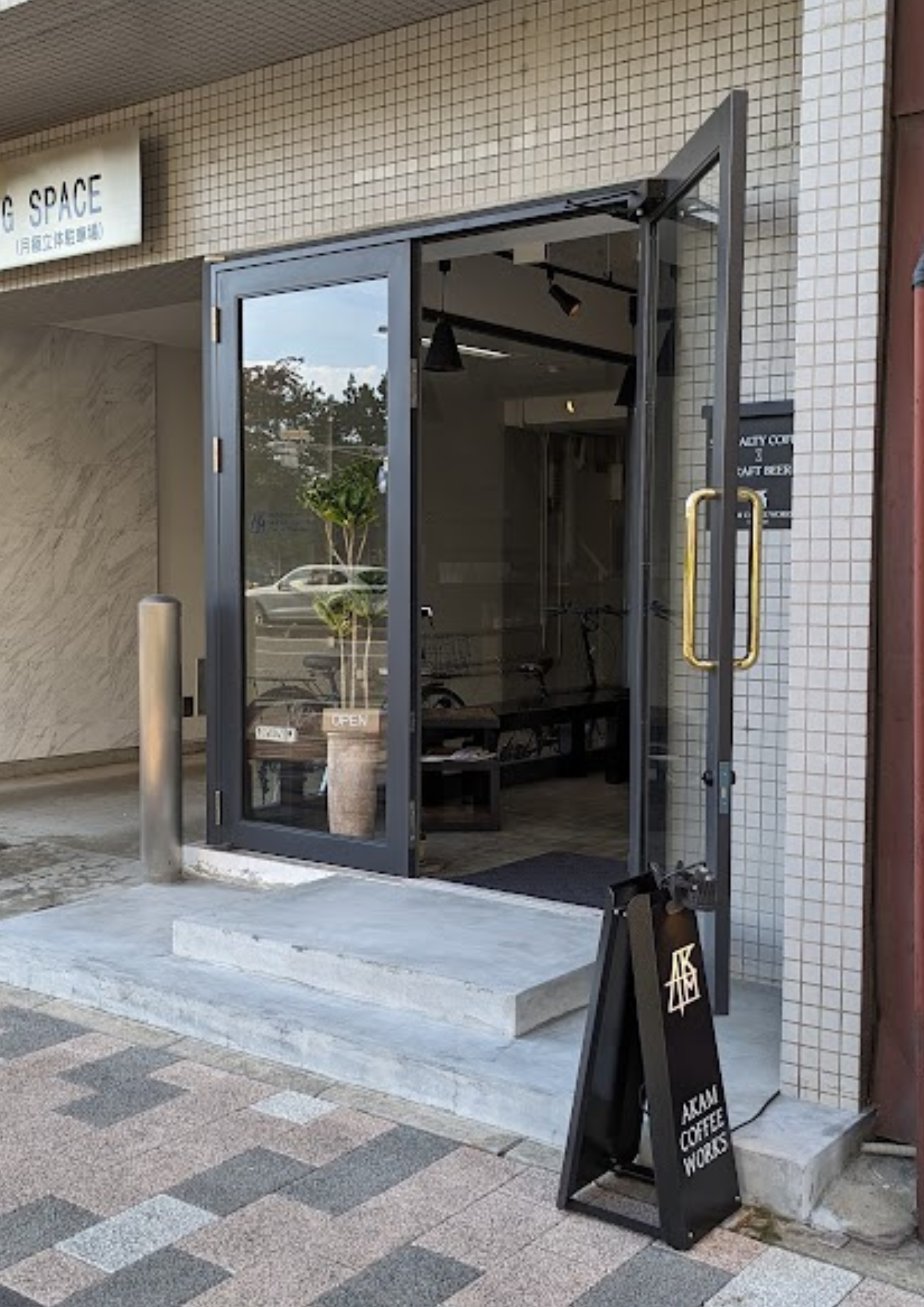 AKAM COFFEE WORKS