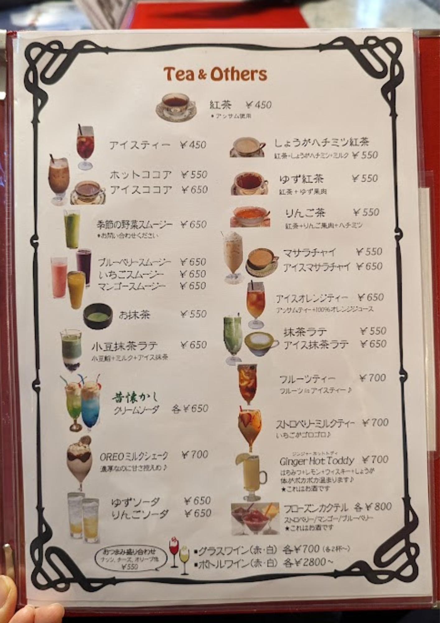cafe Five メニュー