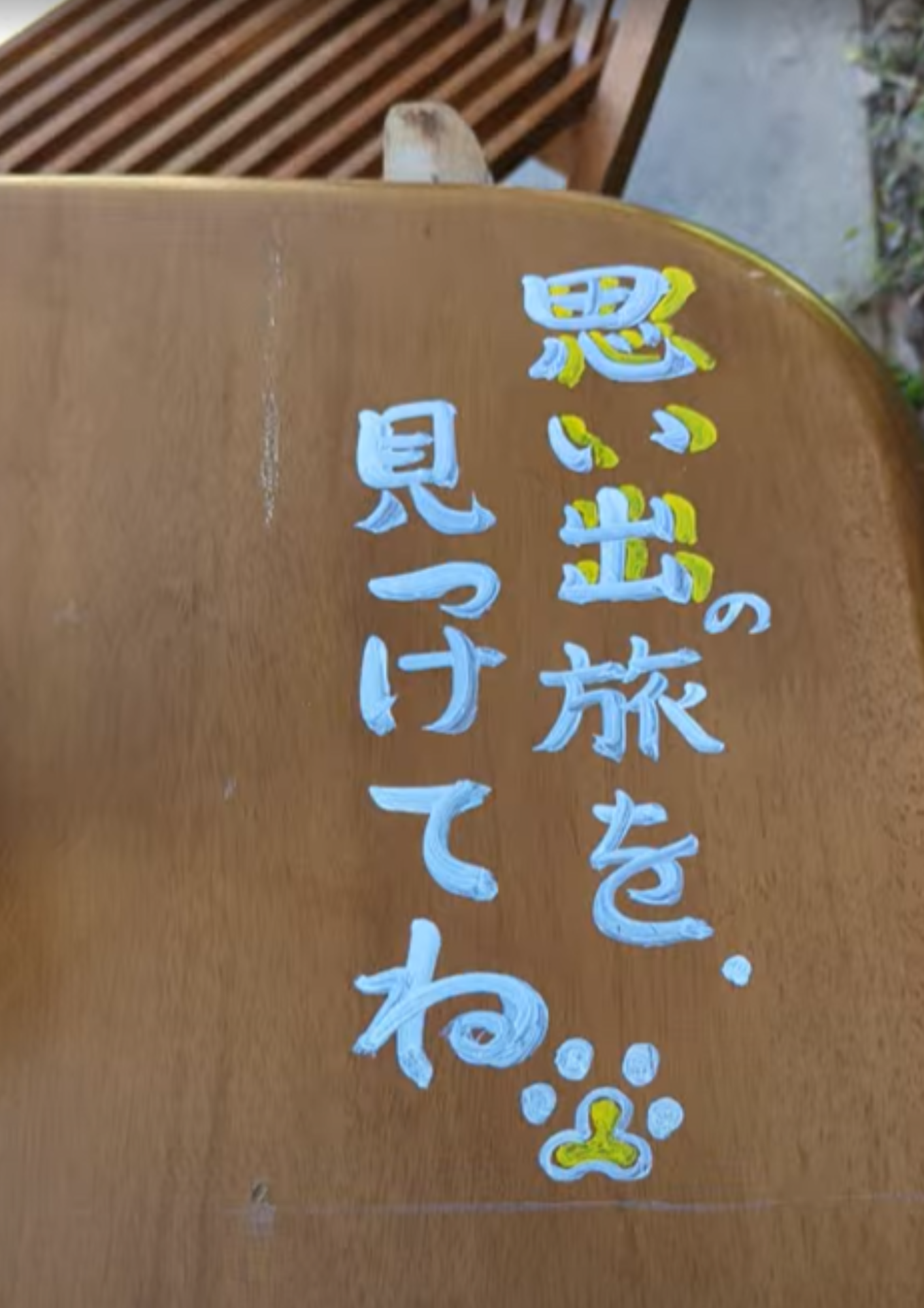 ちとせや緑茶