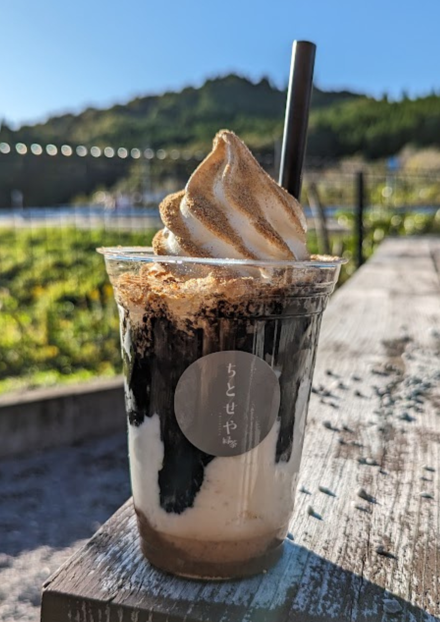 ちとせや緑茶 ホルスタインフラッペ