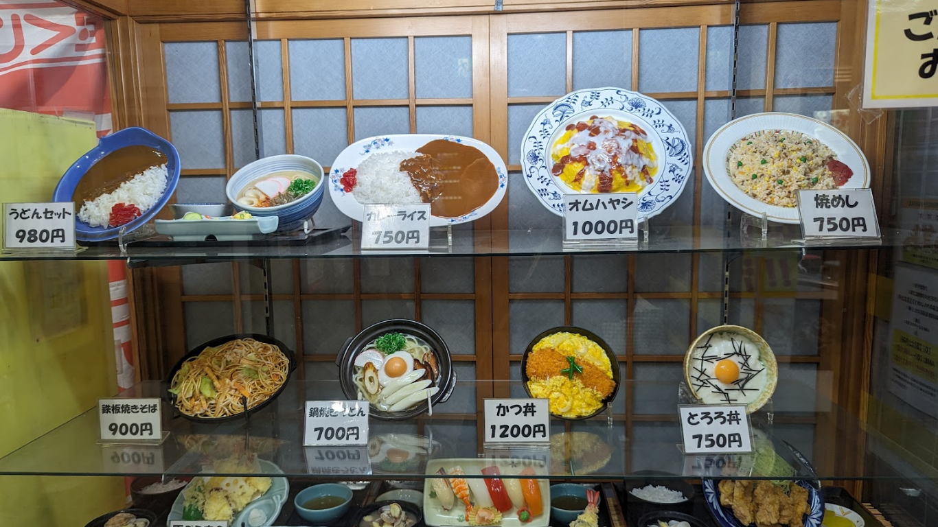 ドライブインみちしお メニュー