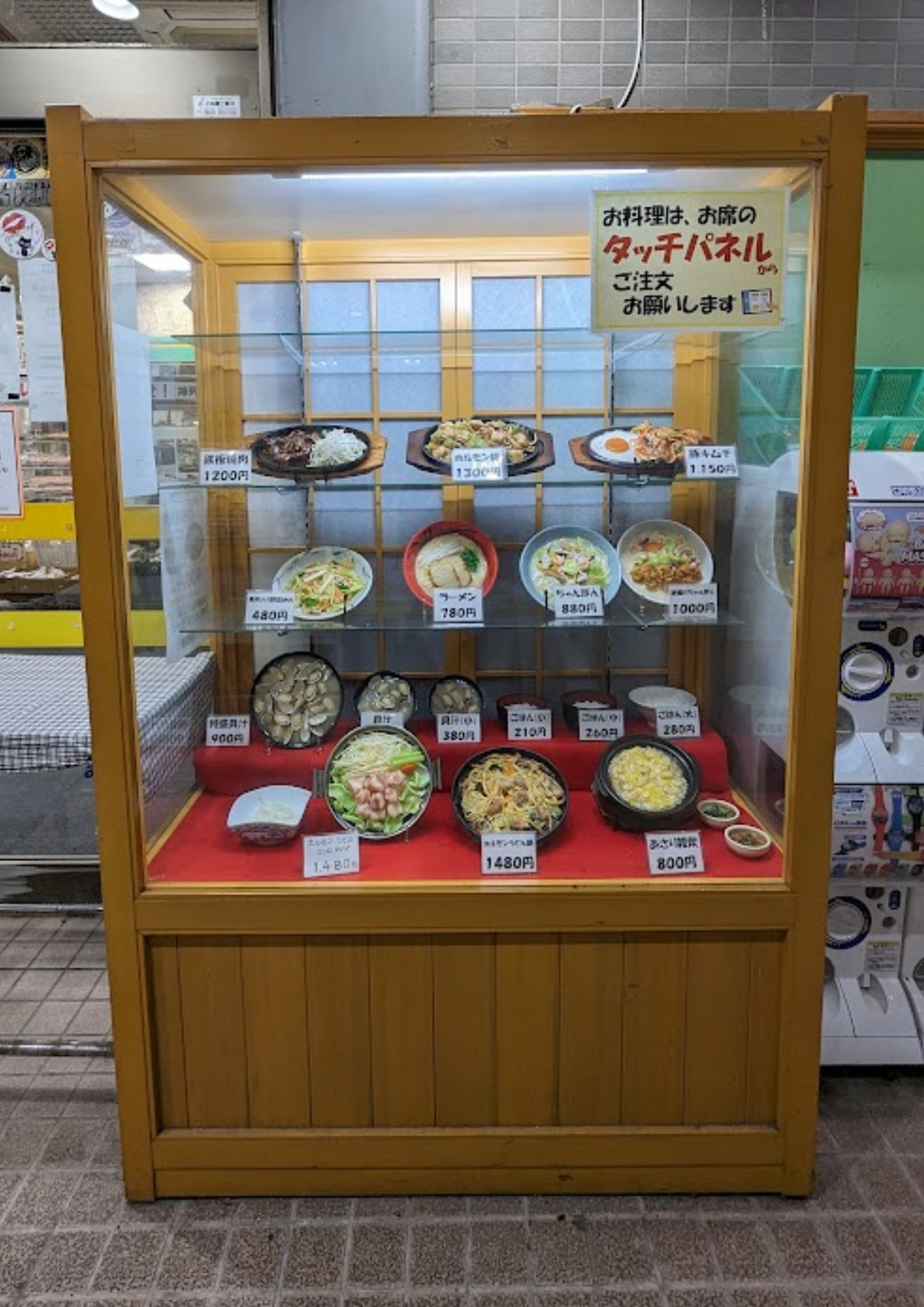 ドライブインみちしお