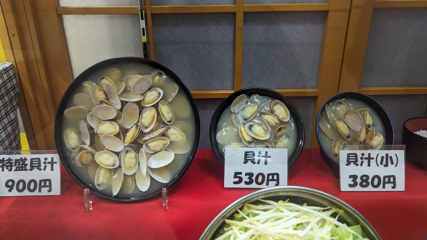 ドライブインみちしお メニュー
