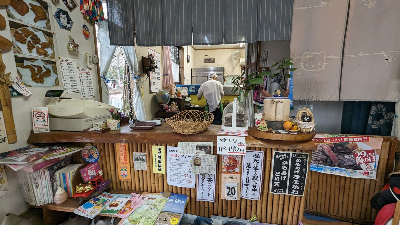 からあげきよかわ