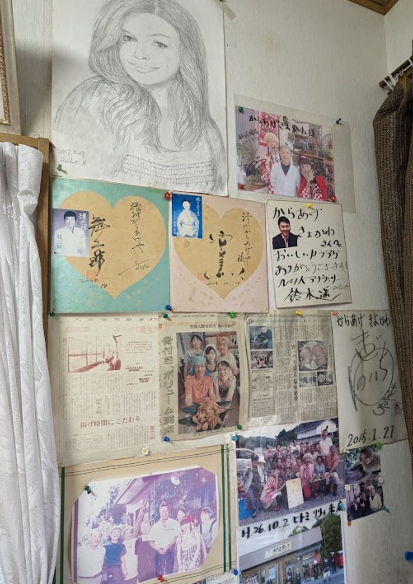 からあげきよかわ