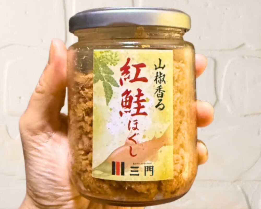 京料理 三門 紅鮭ほぐし お取り寄せ