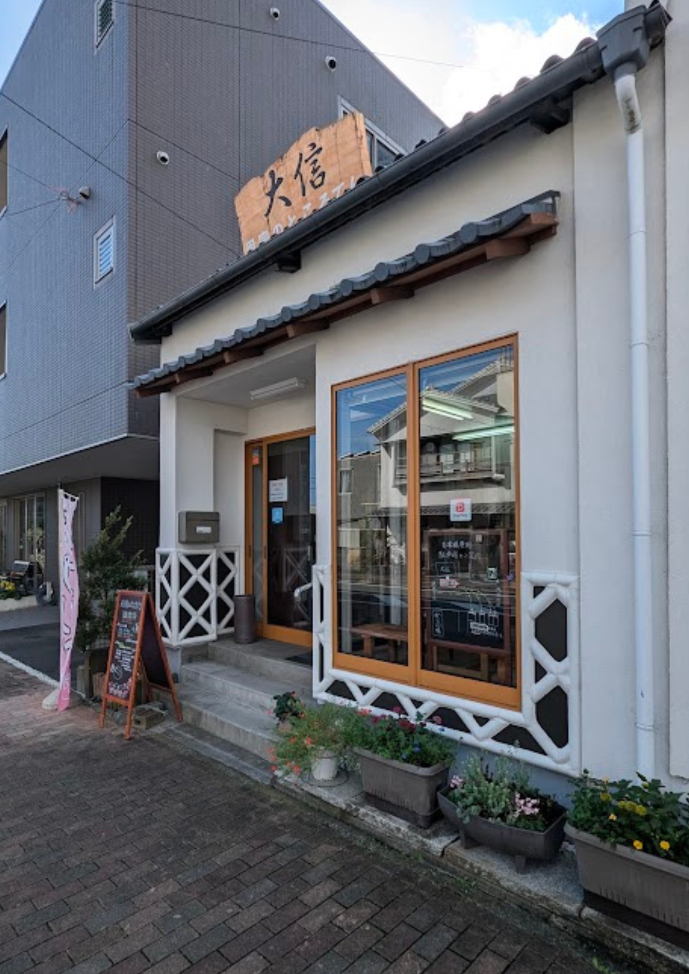 大信 用宗のところてん