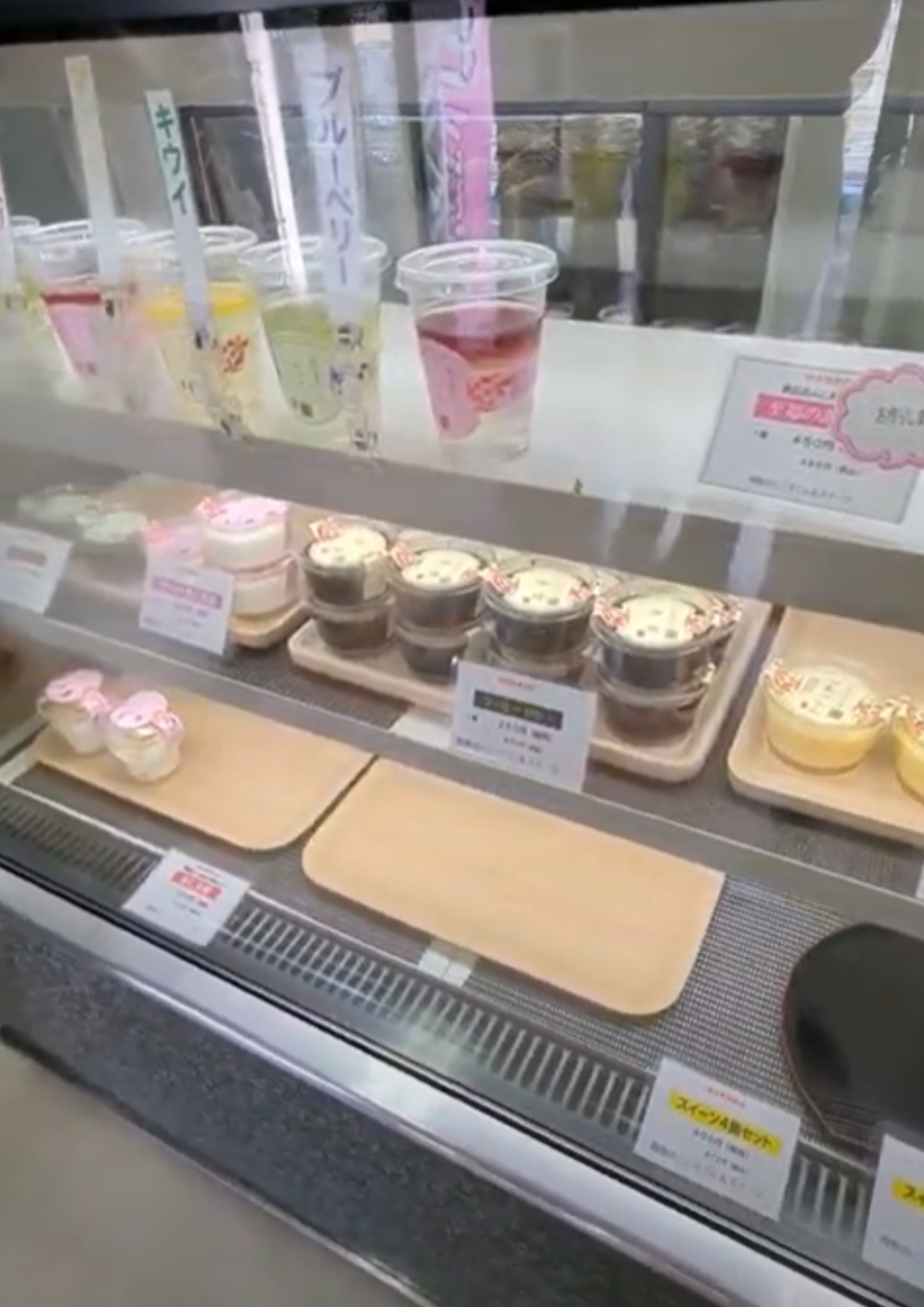大信 用宗のところてん