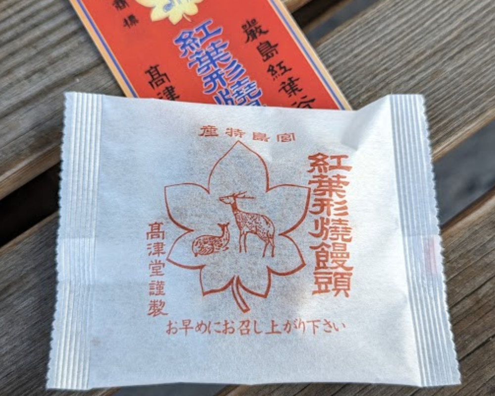 元祖もみぢ饅頭 高津堂 粒あん