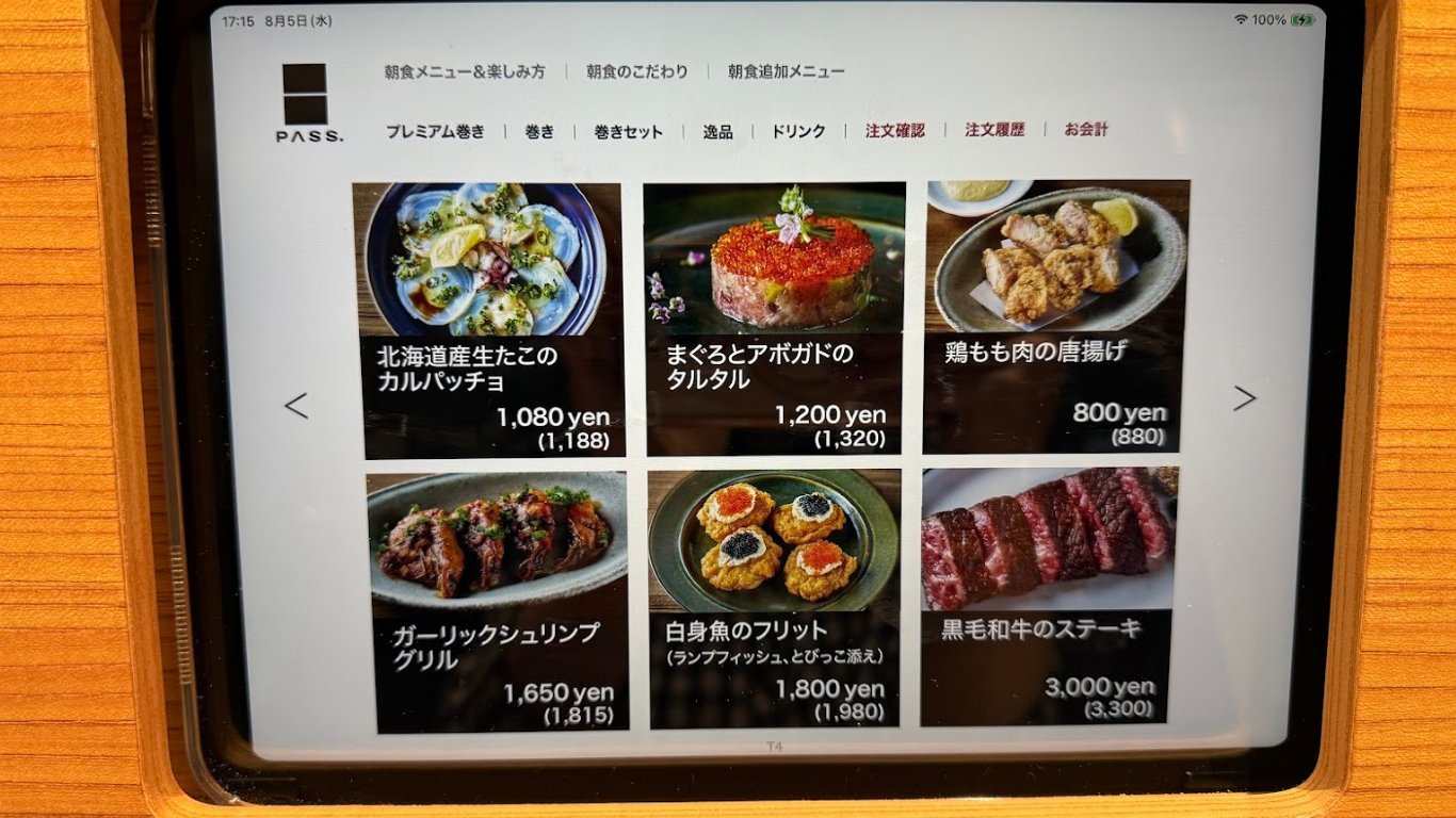 Maki Stand PASS. メニュー 逸品