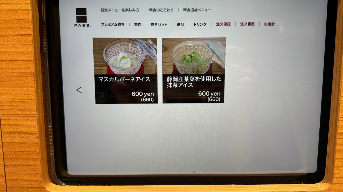 Maki Stand PASS. メニュー 逸品
