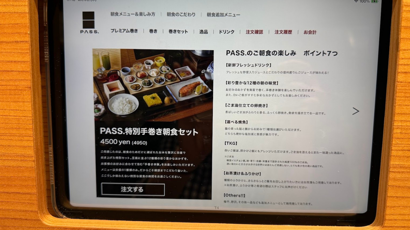 Maki Stand PASS. メニュー 朝食セット