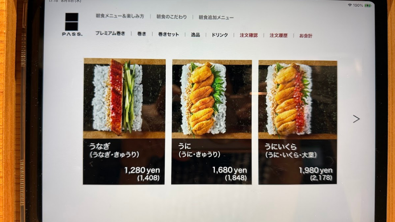 Maki Stand PASS. メニュー 手巻き寿司