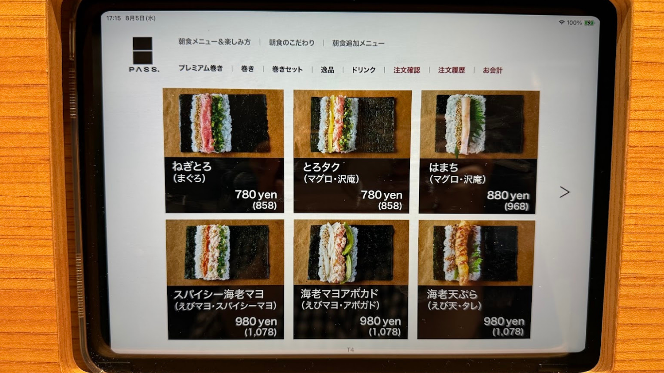 Maki Stand PASS. メニュー 手巻き寿司