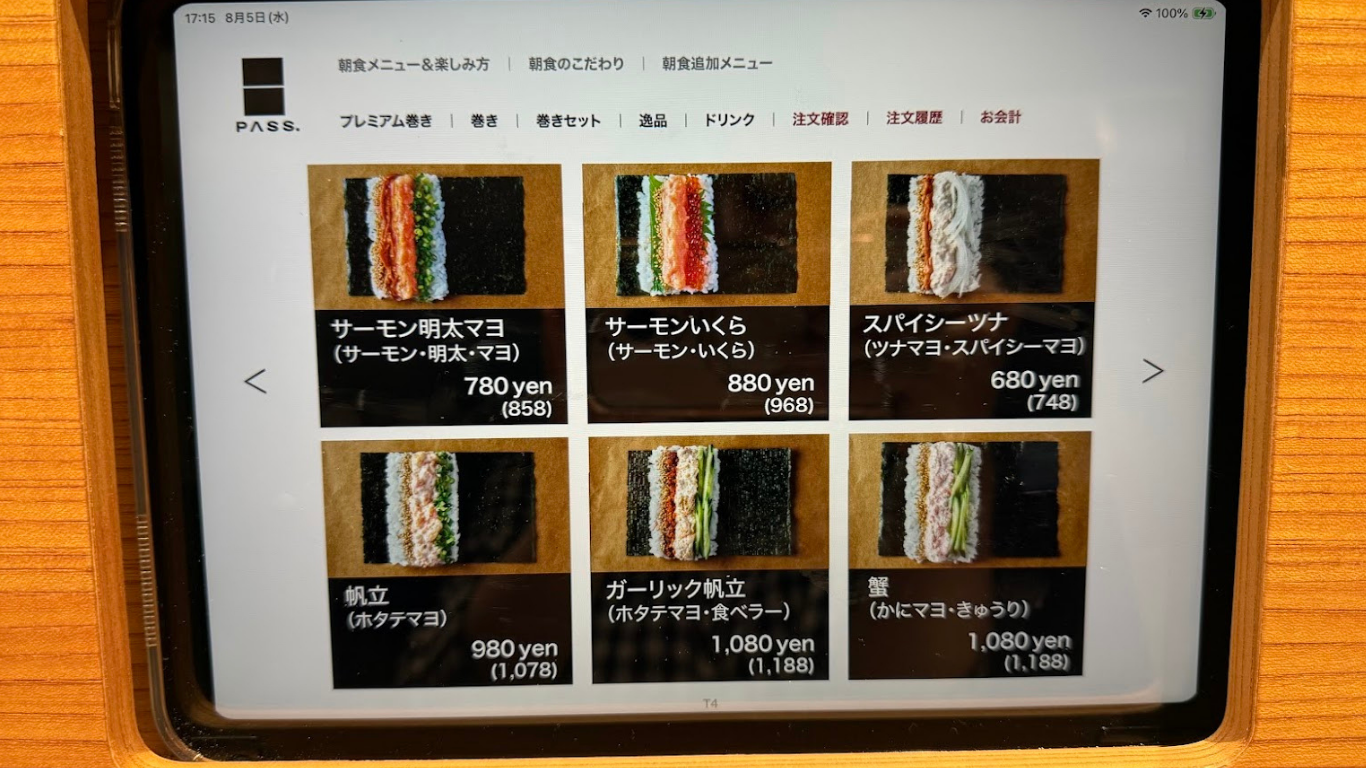 Maki Stand PASS. メニュー 手巻き寿司