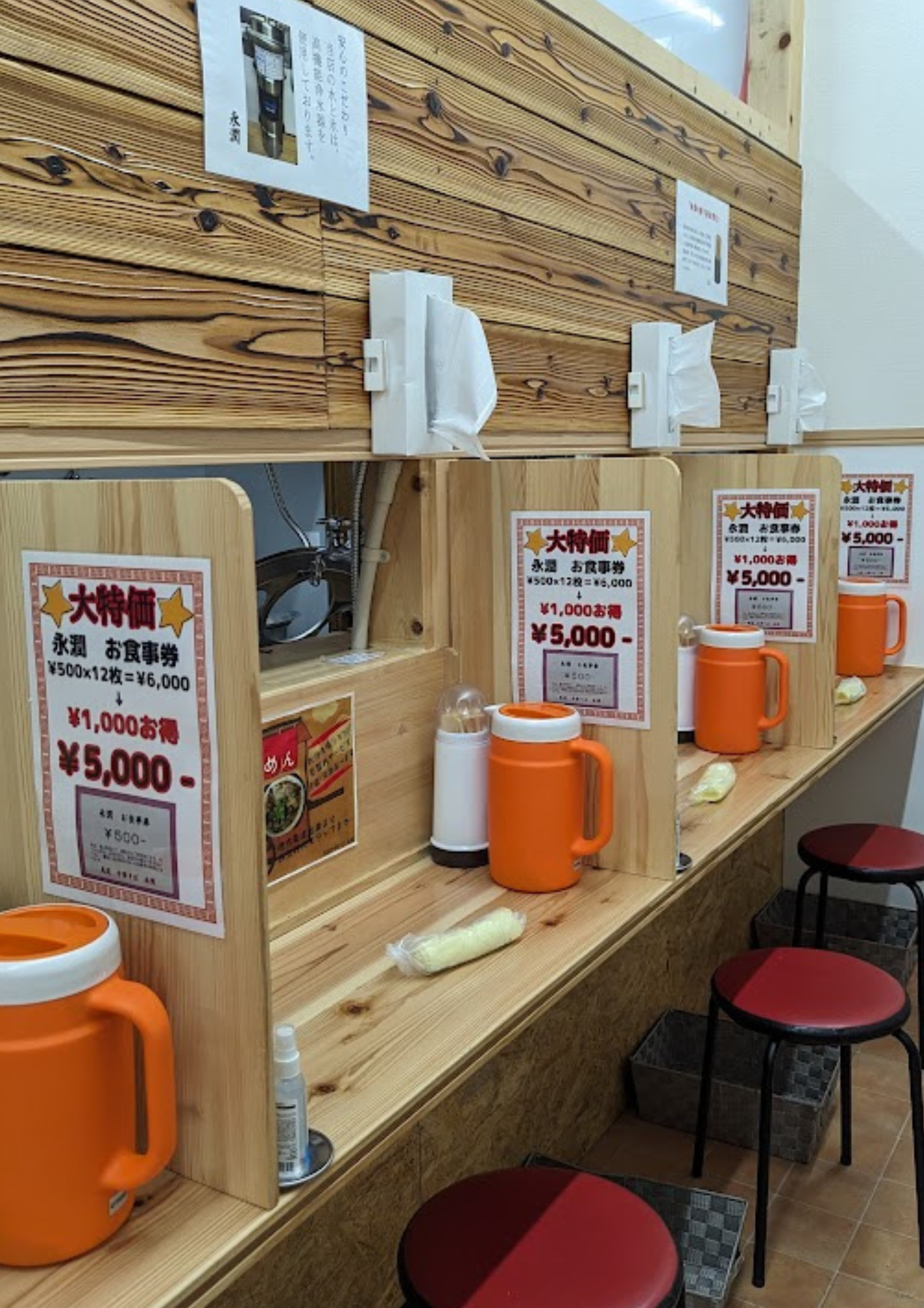 尾道ラーメン 永潤 本店