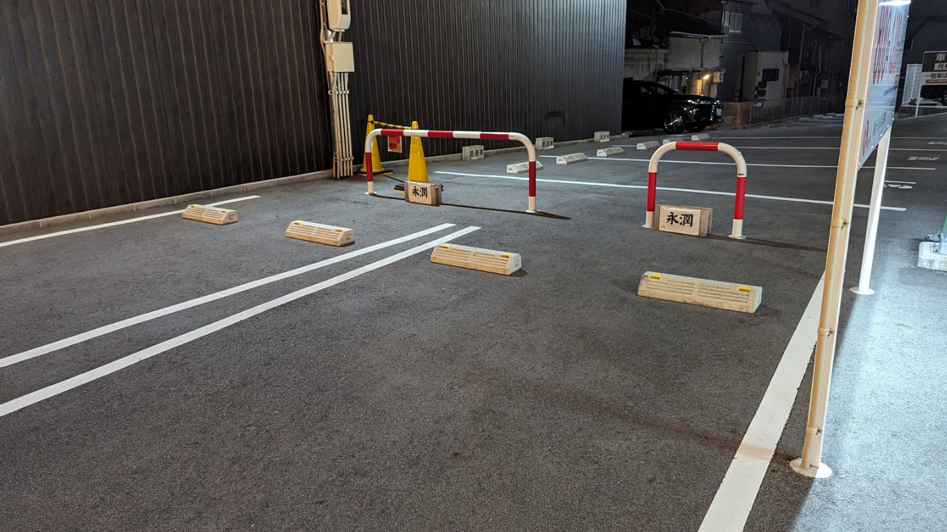 尾道ラーメン 永潤 本店 駐車場