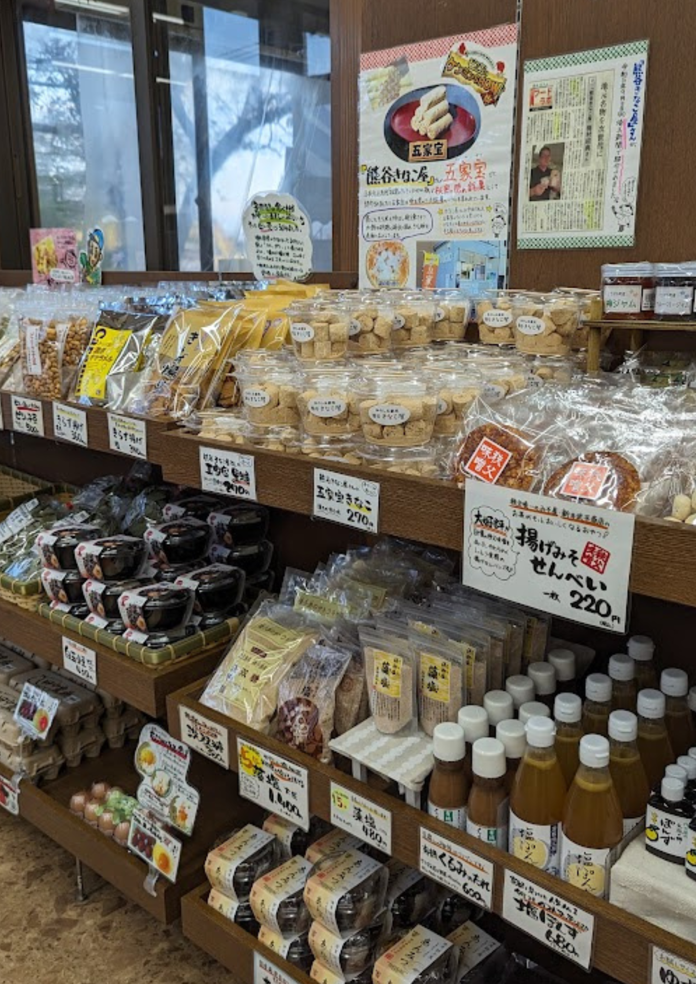 とうふ工房わたなべ