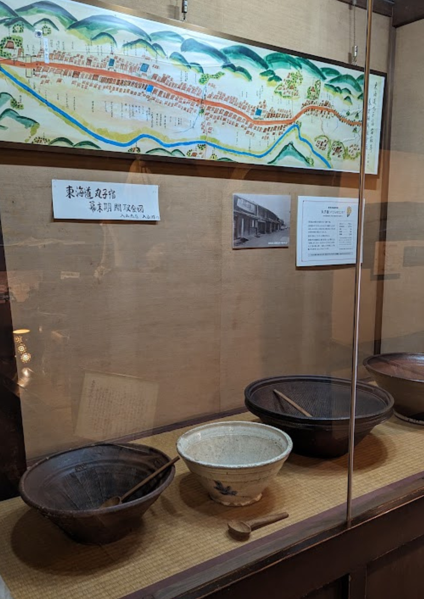 とろろ汁の丁子屋 歴史資料館