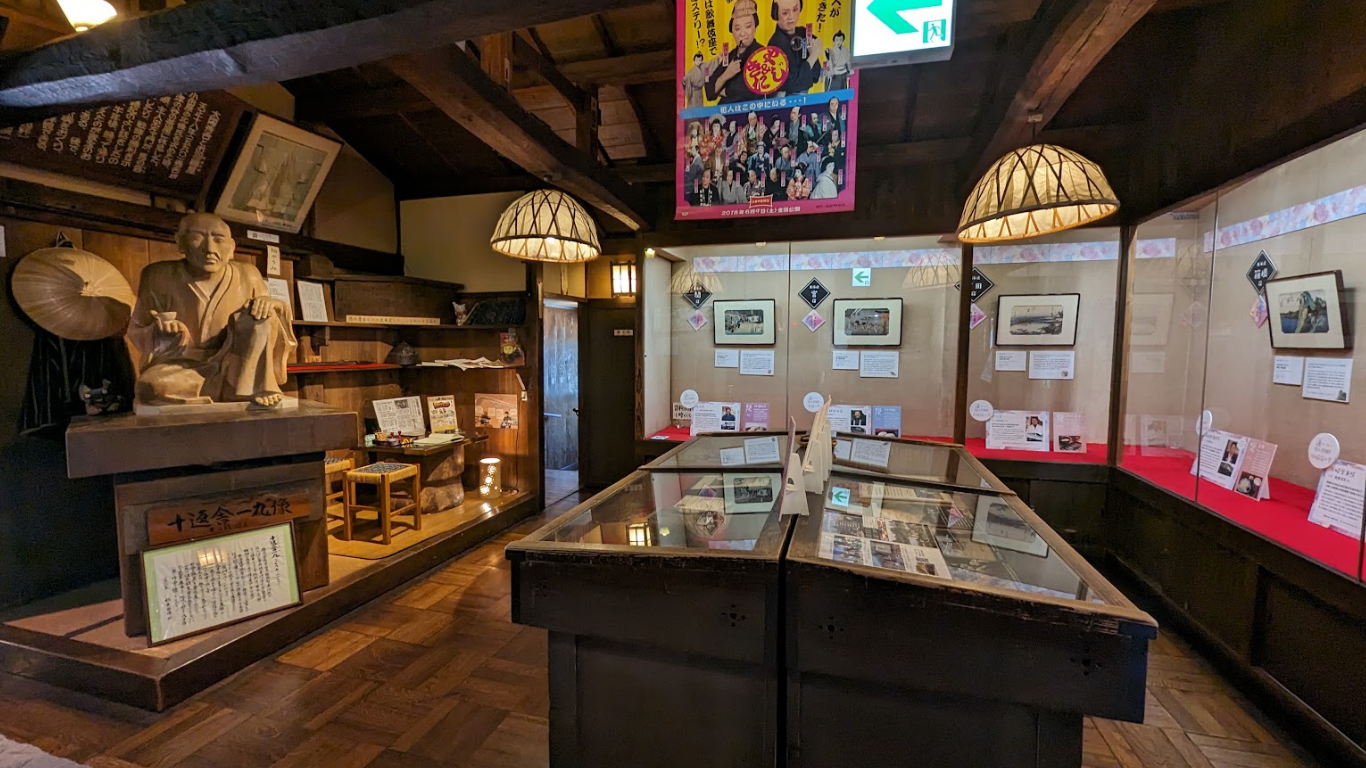とろろ汁の丁子屋 歴史資料館