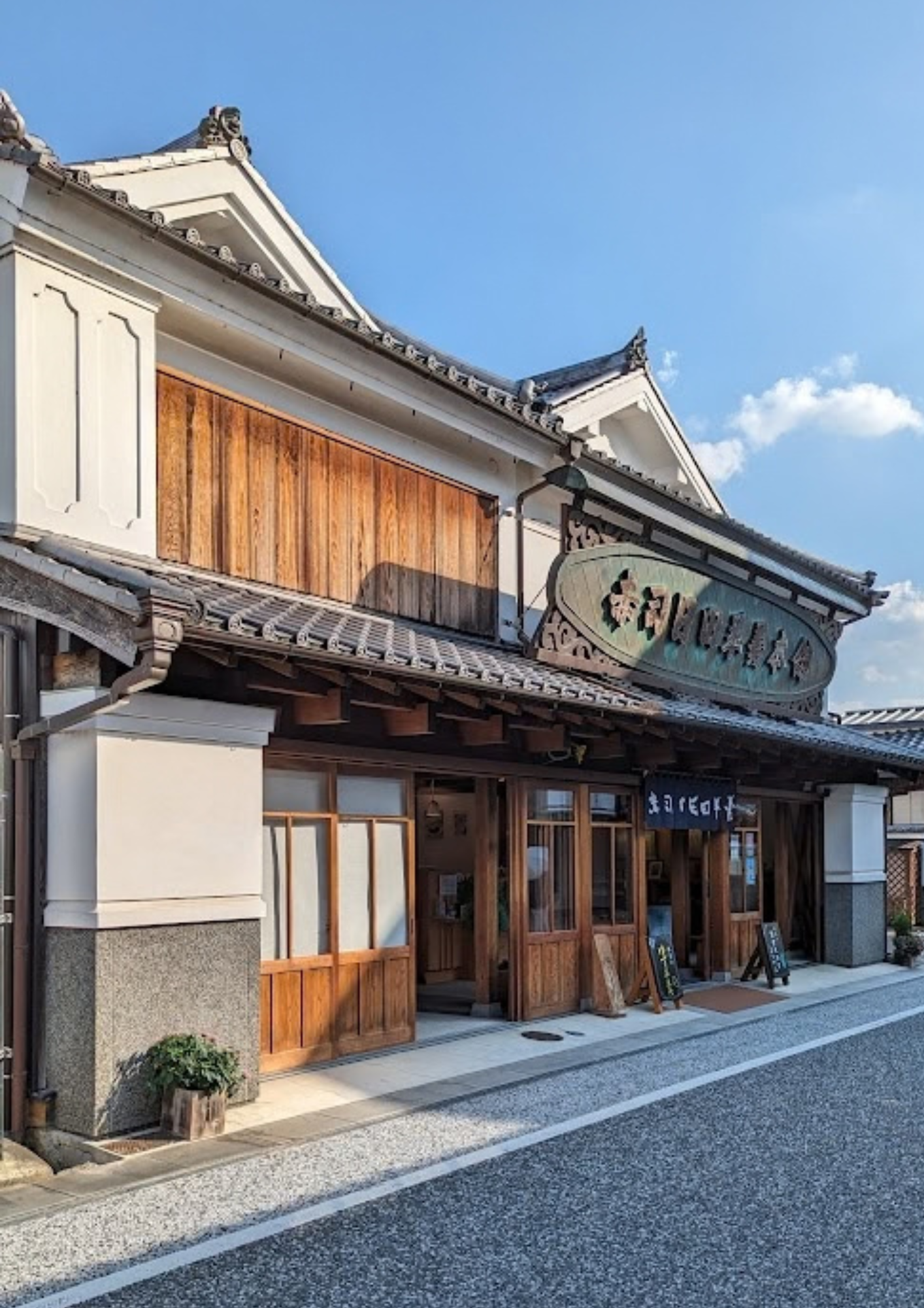 赤司日田羊羮本舗