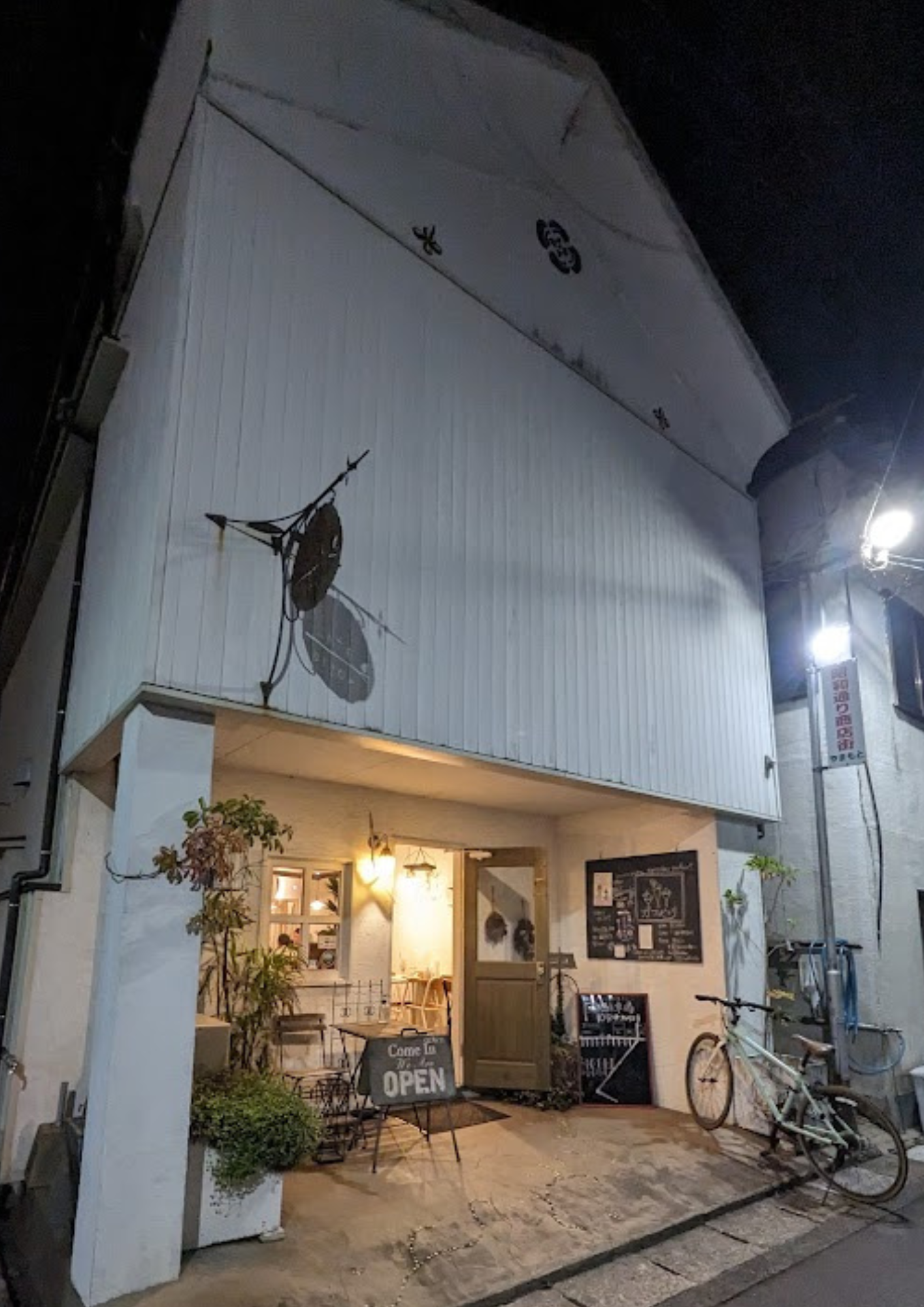 カフェビヨリ
