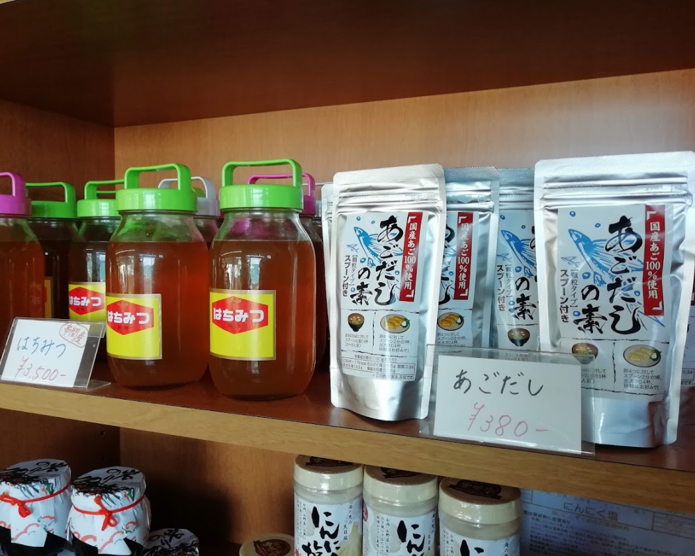 伊勢海老料理 大海 商品