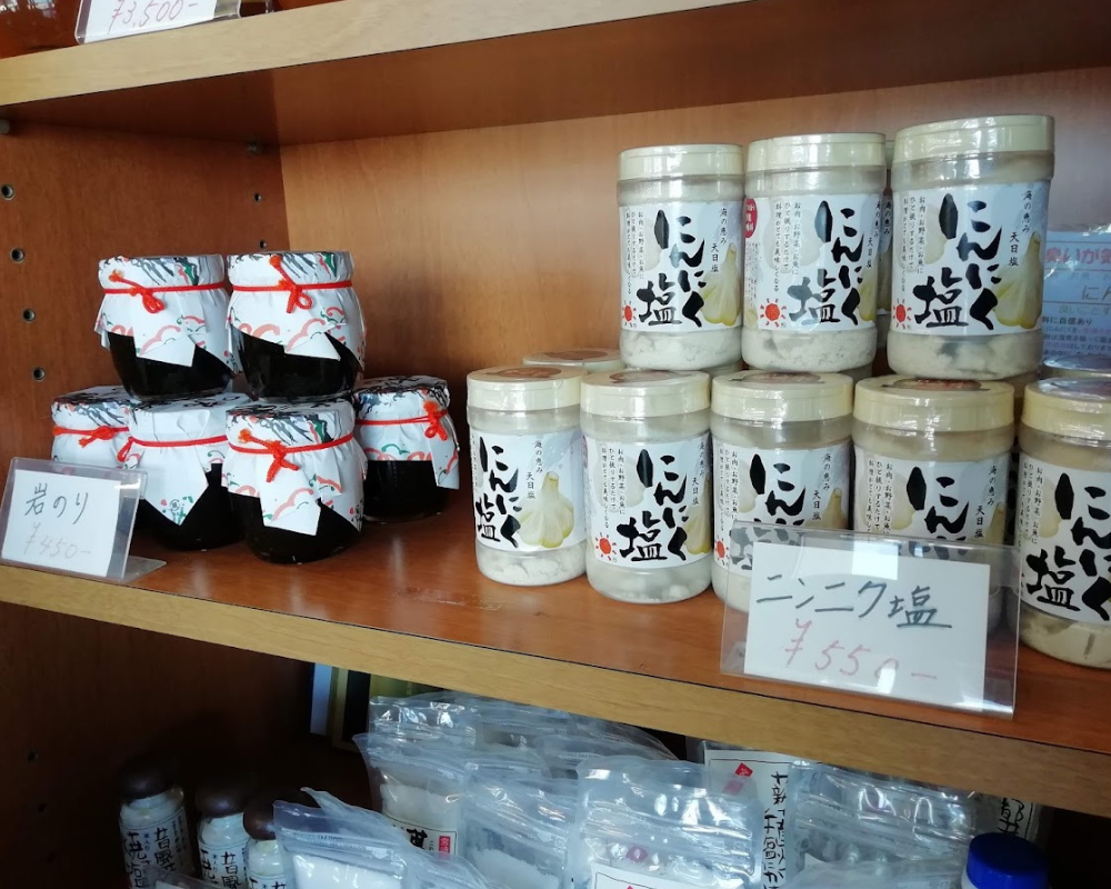 伊勢海老料理 大海 商品