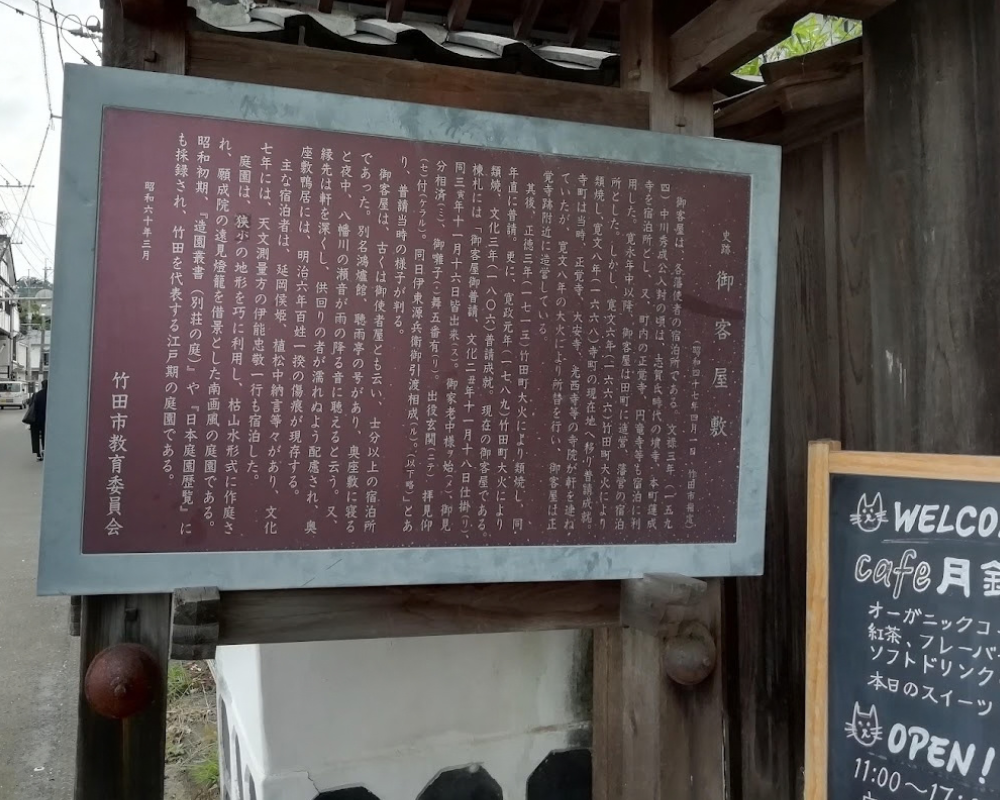 三日月珈琲焙煎所 月鐘楼