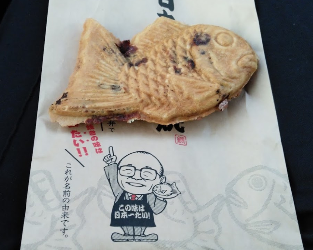 日本一たい焼 宮崎住吉店 小豆あん(黒)