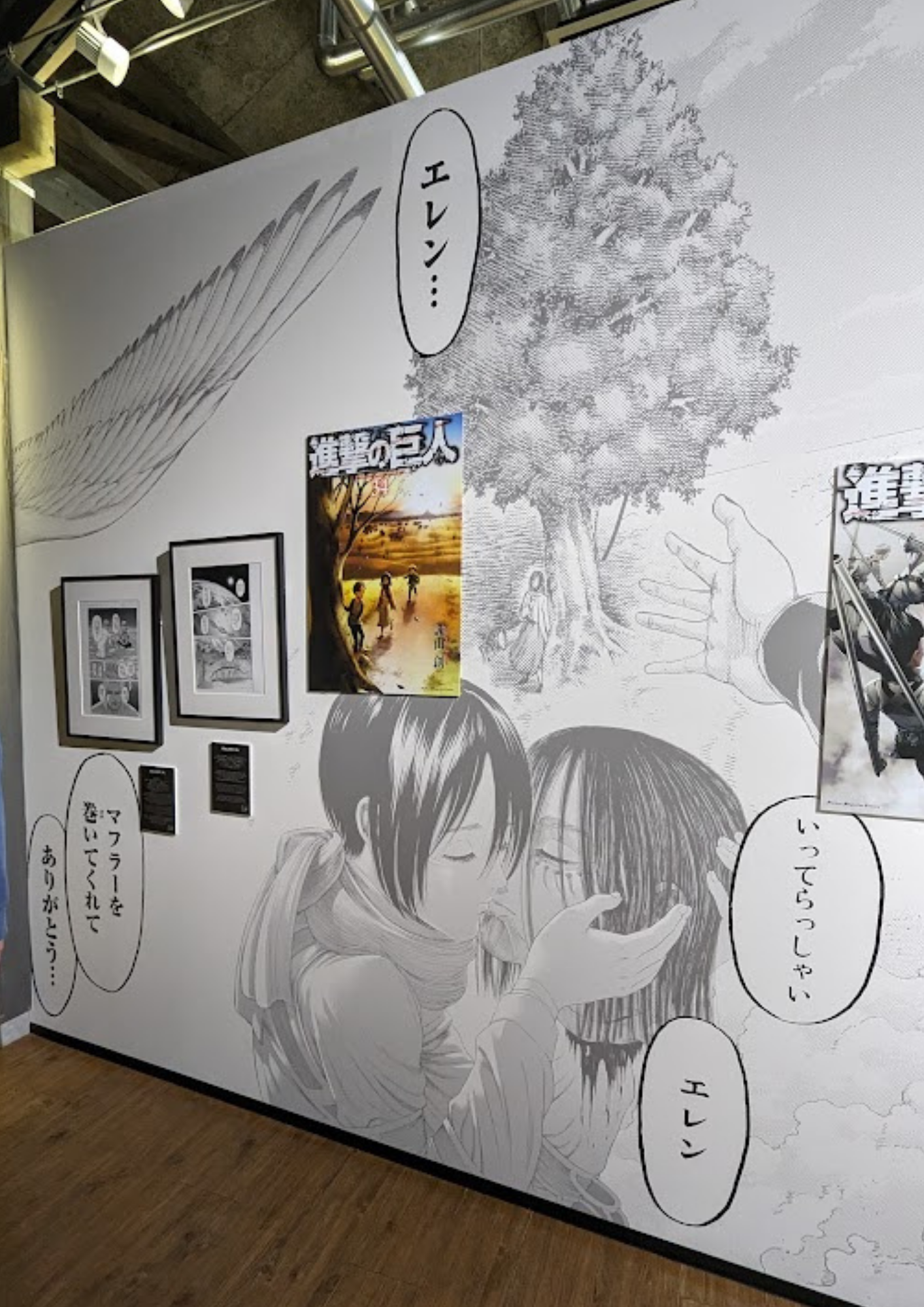 進撃の巨人 in HITA ミュージアム ANNEX
